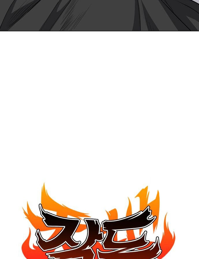 Kiếm Vương Chap 47 - Next Chap 48