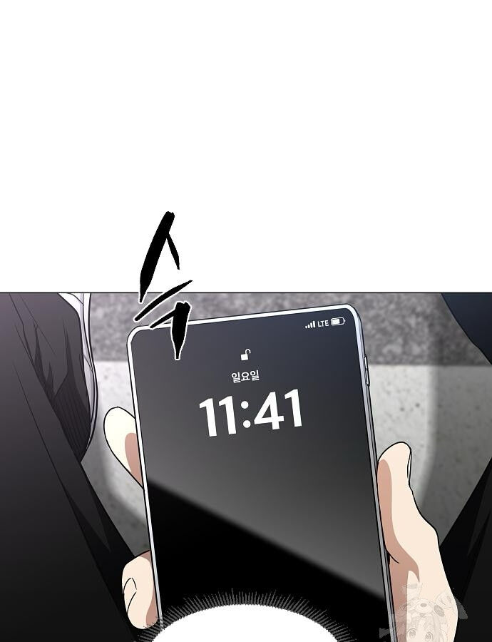 Kiếm Vương Chap 47 - Next Chap 48