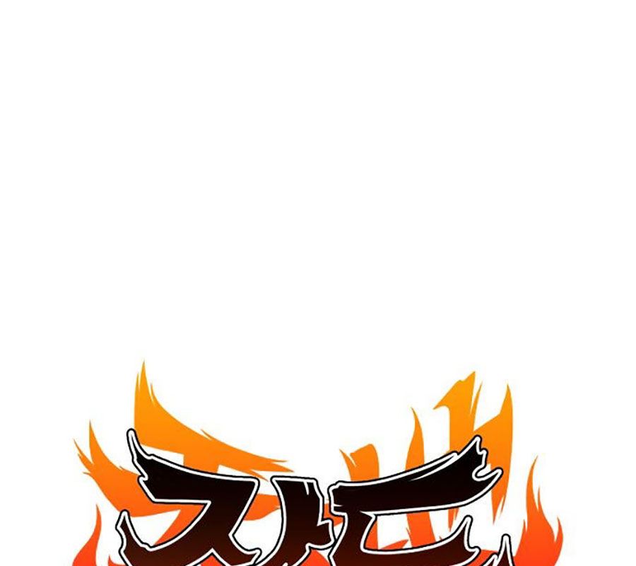 Kiếm Vương Chap 48 - Next Chap 49