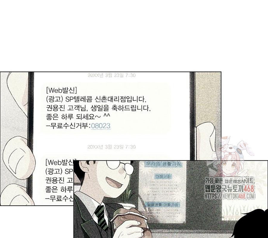 Kiếm Vương Chap 48 - Next Chap 49