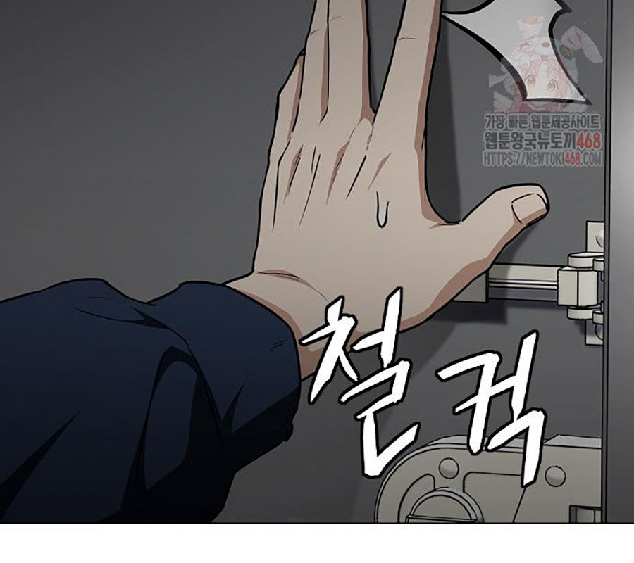 Kiếm Vương Chap 48 - Next Chap 49