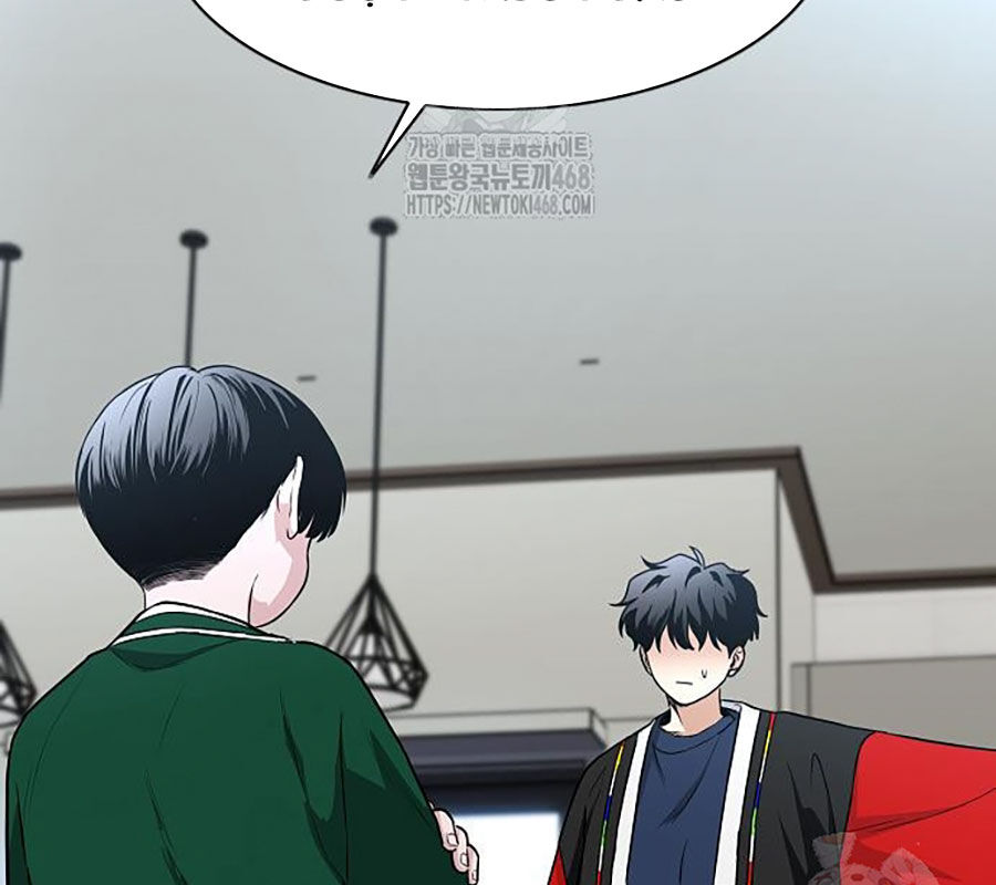 Kiếm Vương Chap 48 - Next Chap 49