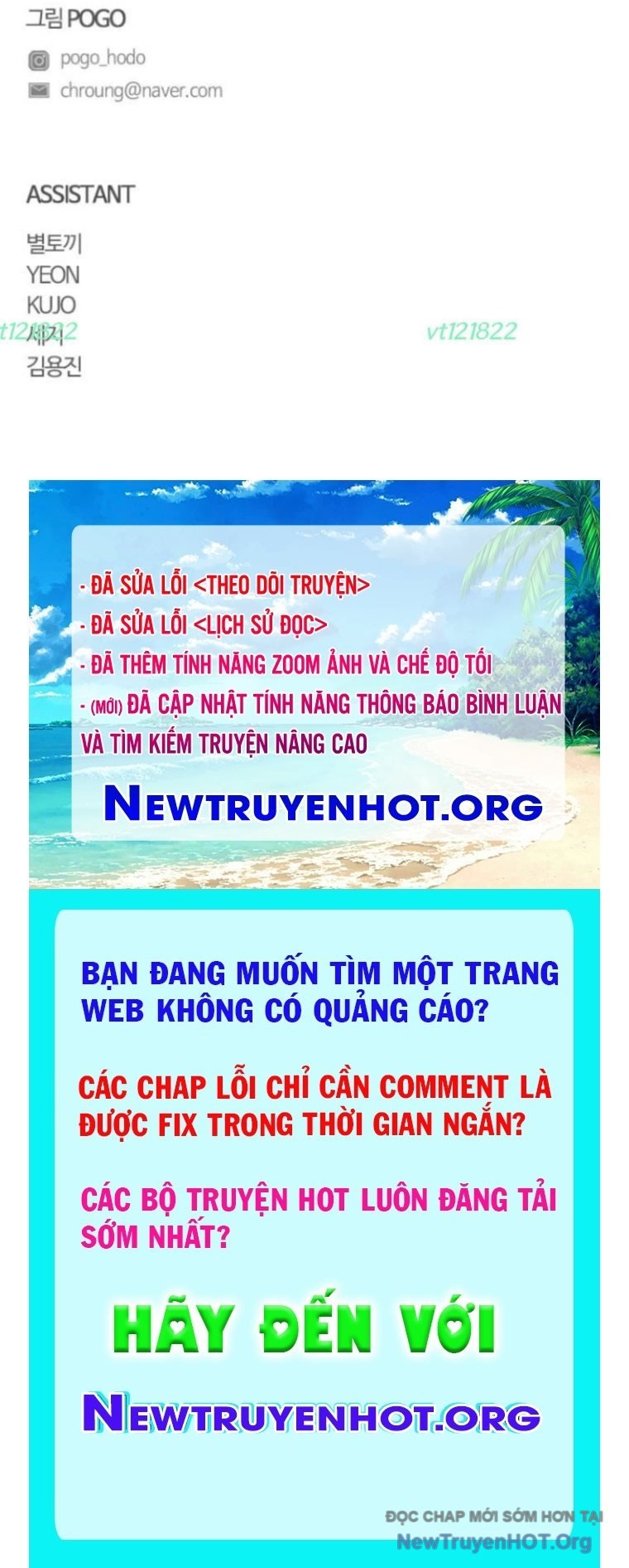 Kiếm Vương Chap 66 - Next Chap 67