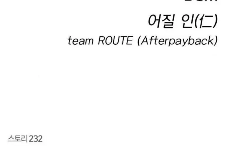 Kiếm Vương Chap 70 - Next Chap 71