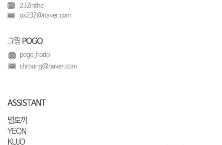 Kiếm Vương Chap 70 - Next Chap 71