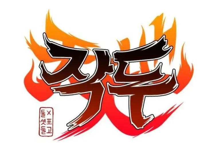 Kiếm Vương Chap 70 - Next Chap 71