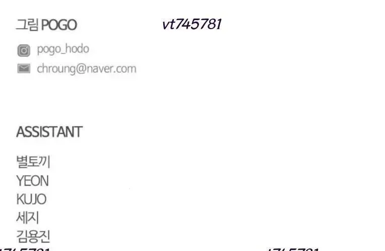 Kiếm Vương Chap 71 - Next Chap 72