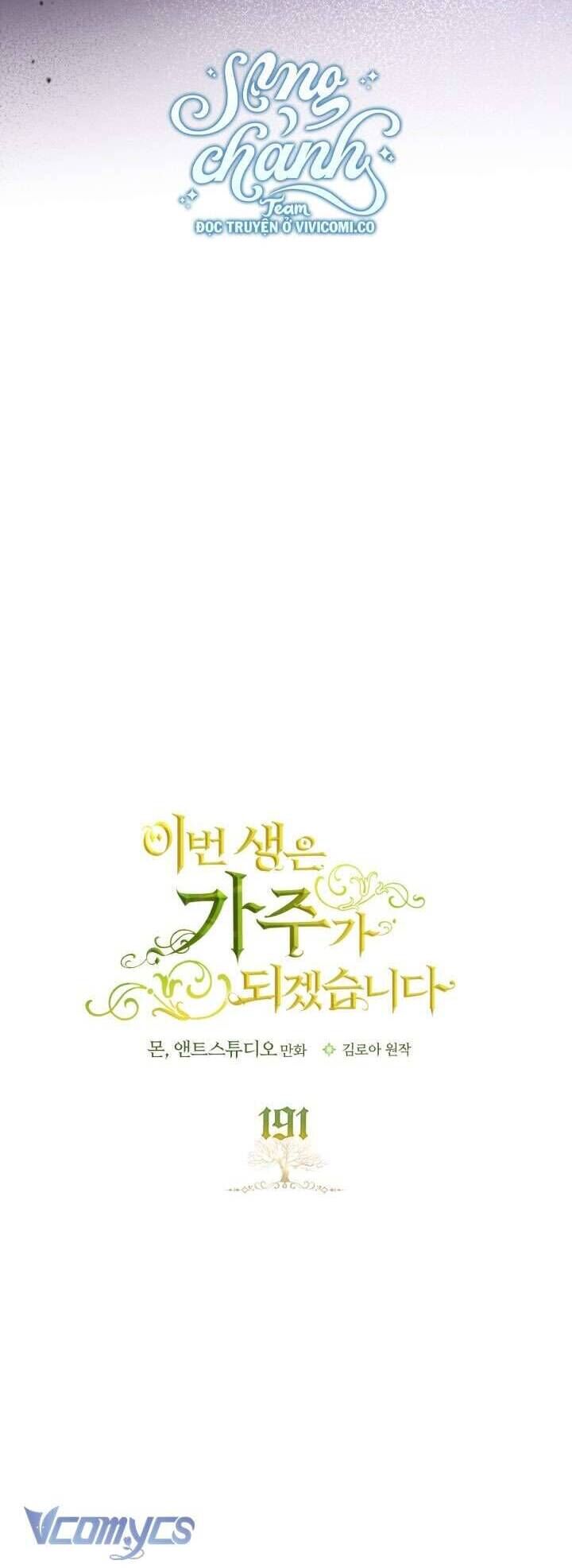 Kiếp Này Tôi Nhất Định Trở Thành Gia Chủ! Chap 191 - Next Chap 192