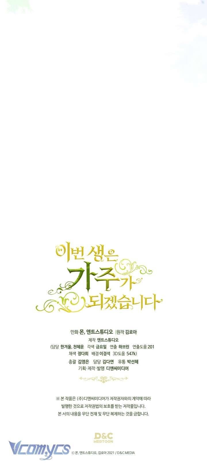 Kiếp Này Tôi Nhất Định Trở Thành Gia Chủ! Chap 191 - Next Chap 192