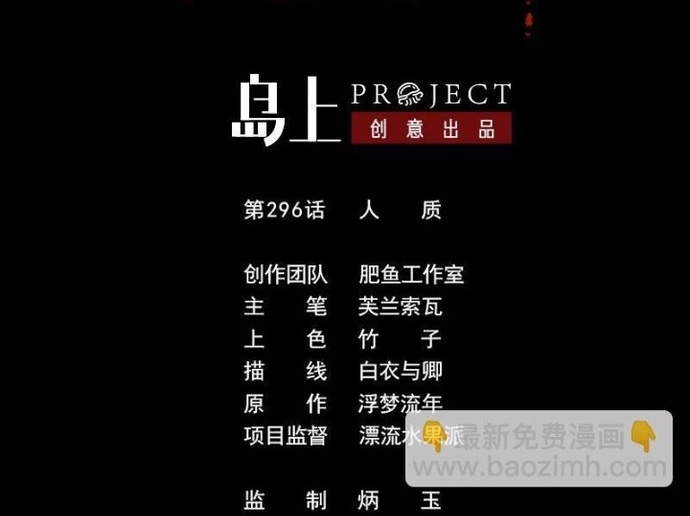 Kiếp Thiên Vận Chap 296 - Next Chap 297