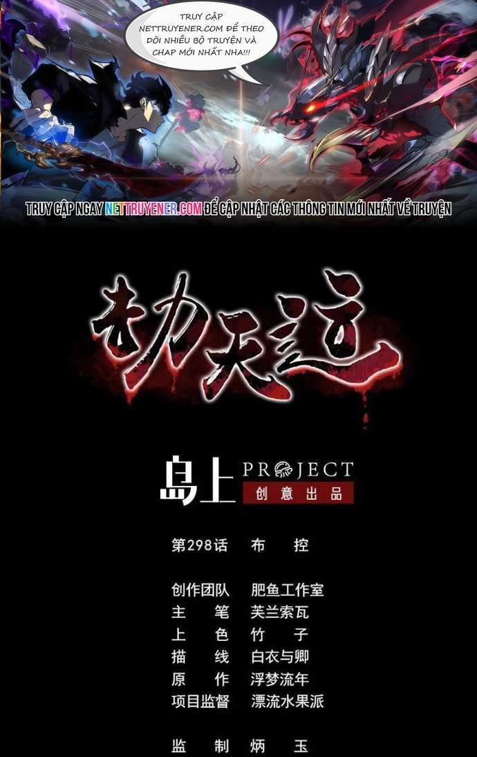 Kiếp Thiên Vận Chap 298 - Next Chap 299