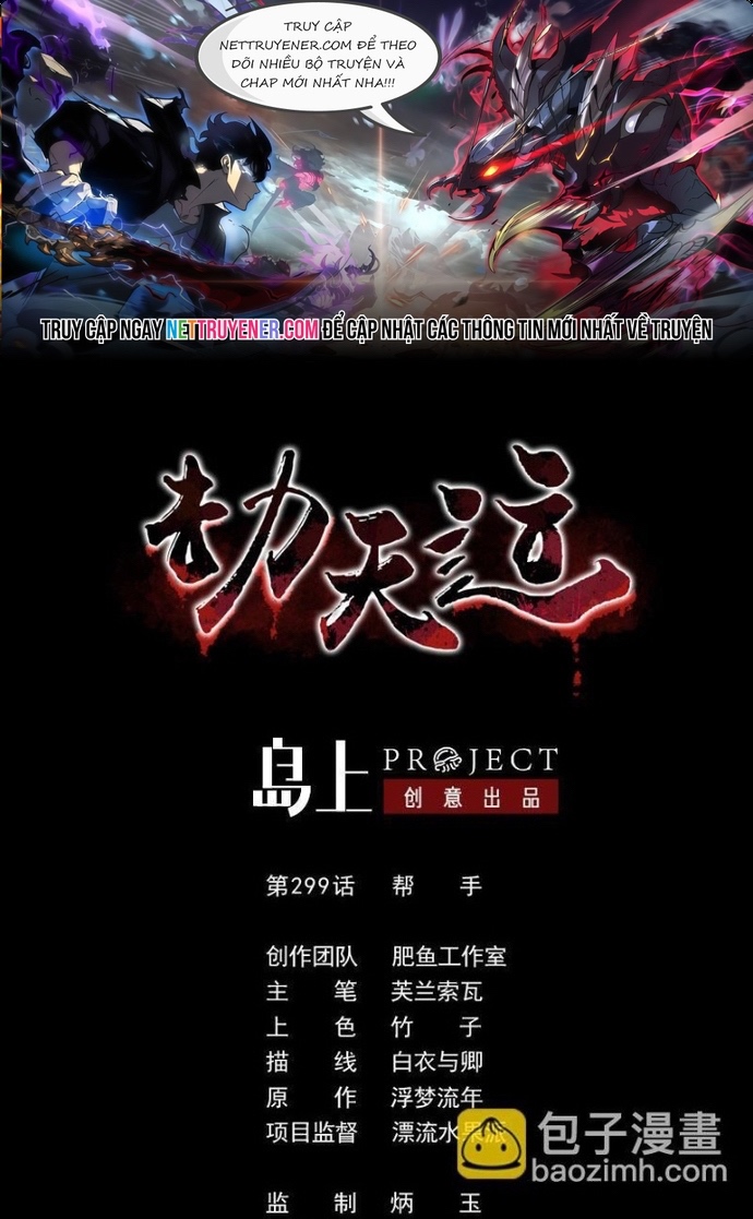 Kiếp Thiên Vận Chap 299 - Next Chap 300