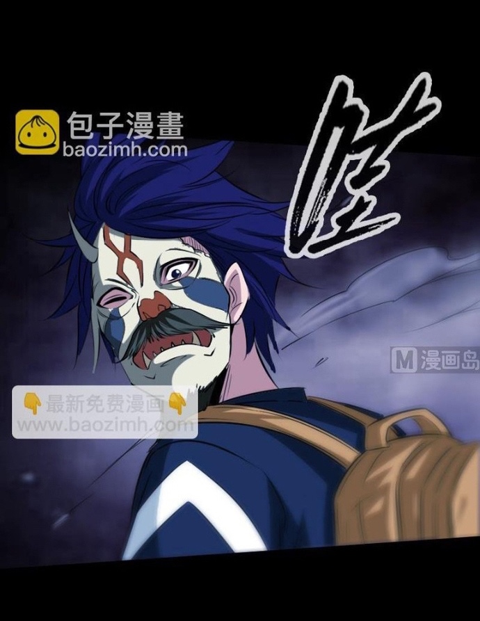 Kiếp Thiên Vận Chap 300 - Next Chap 301