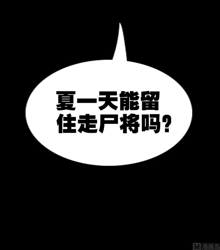 Kiếp Thiên Vận Chap 337 - Next Chap 338