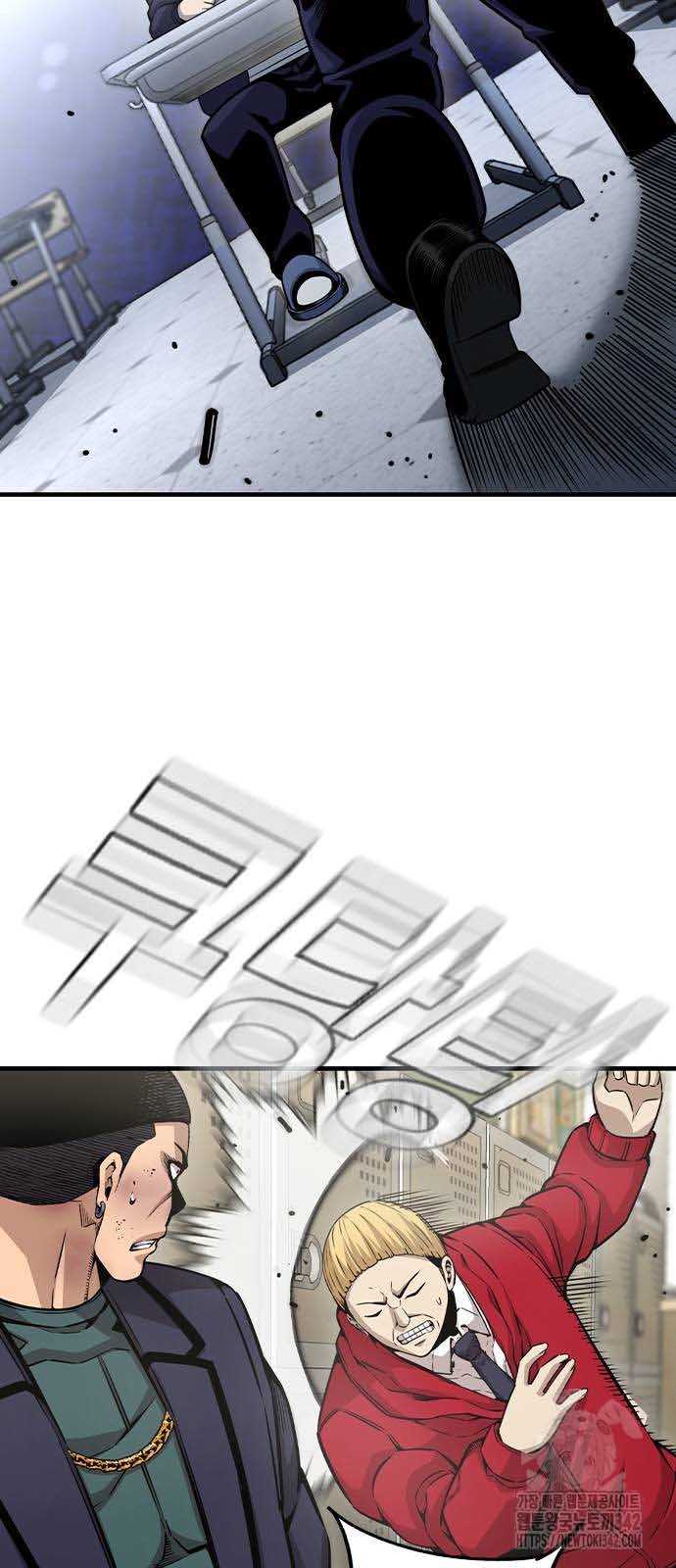 King Chap 102 - Next Chap 103