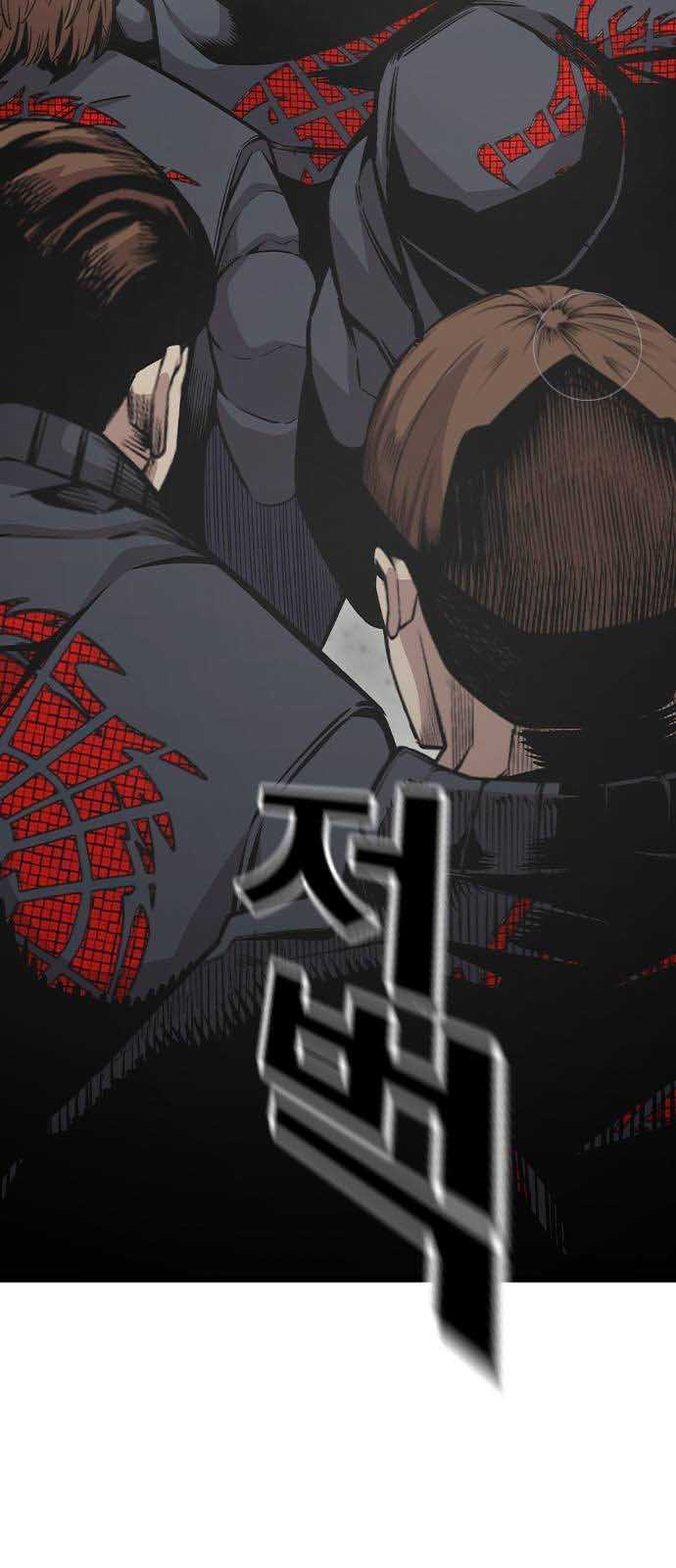 King Chap 102 - Next Chap 103