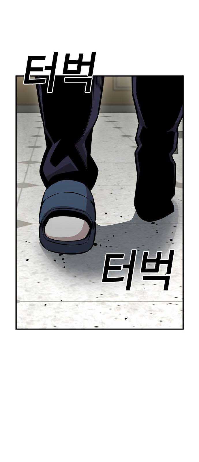 King Chap 102 - Next Chap 103