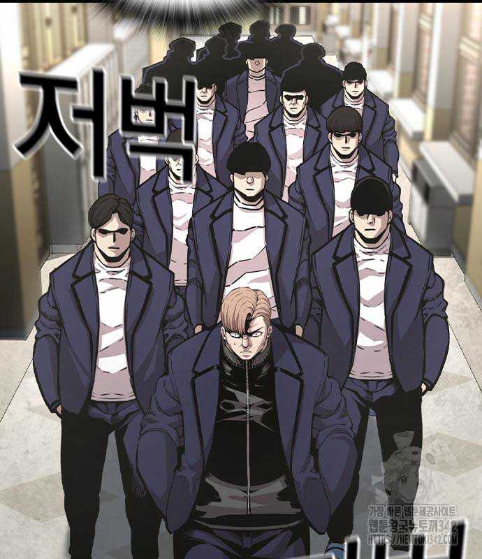 King Chap 103 - Next Chap 104