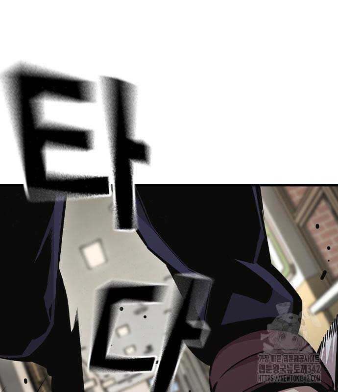 King Chap 103 - Next Chap 104