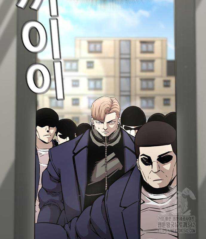 King Chap 103 - Next Chap 104