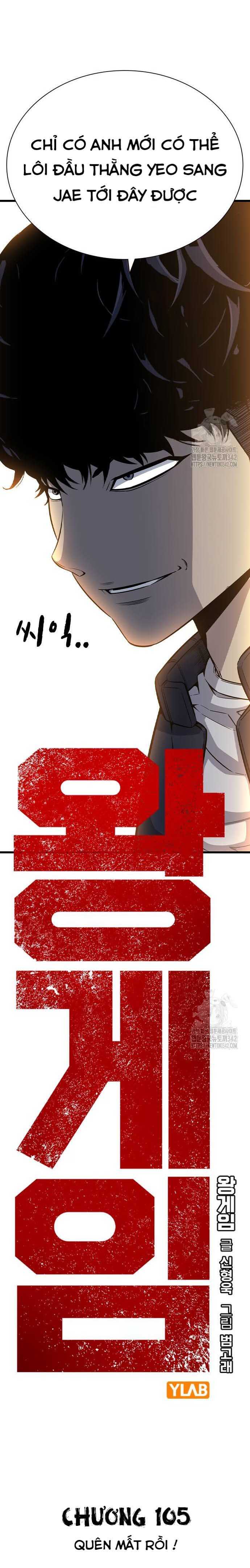 King Chap 105 - Next Chap 106