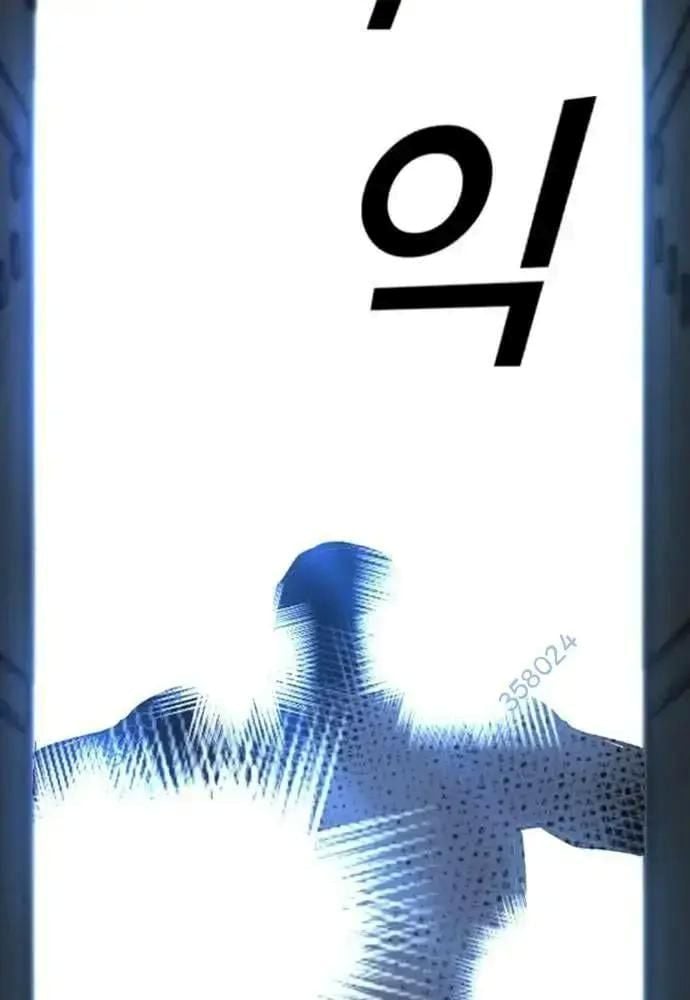 King Chap 106 - Next Chap 107