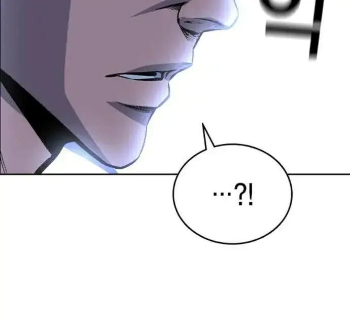 King Chap 107 - Next Chap 108