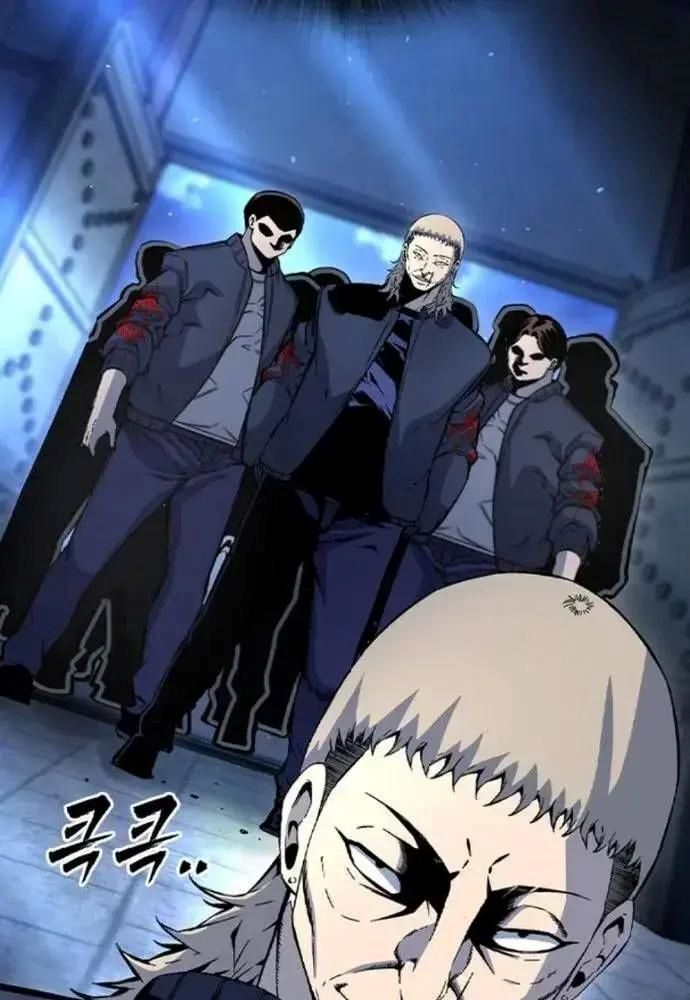 King Chap 107 - Next Chap 108