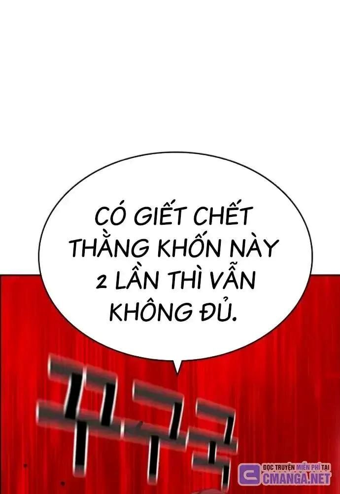 King Chap 107 - Next Chap 108
