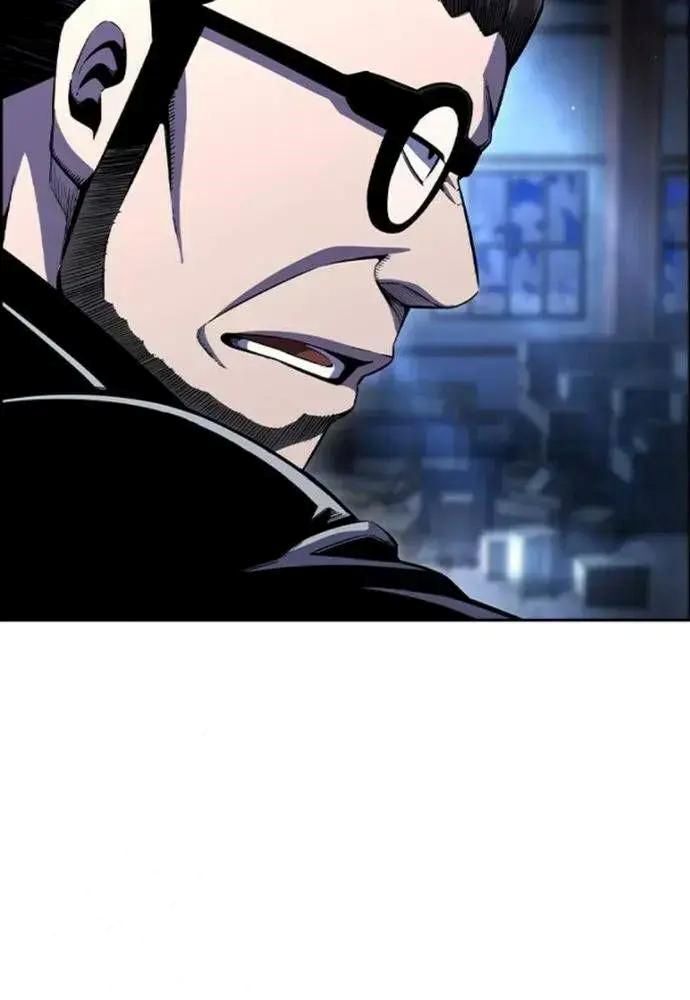 King Chap 107 - Next Chap 108