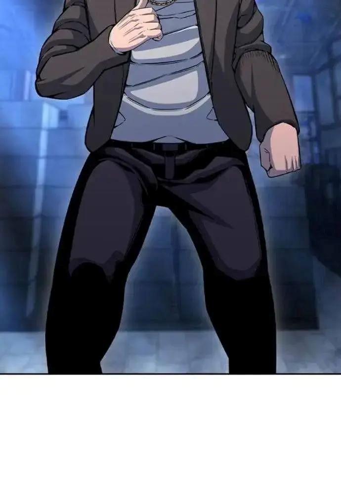 King Chap 108 - Next Chap 109