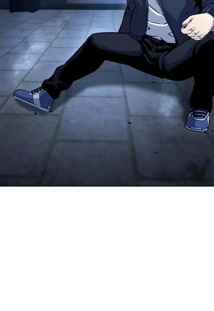 King Chap 108 - Next Chap 109