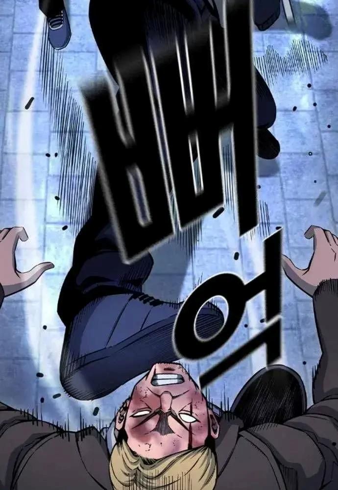 King Chap 108 - Next Chap 109