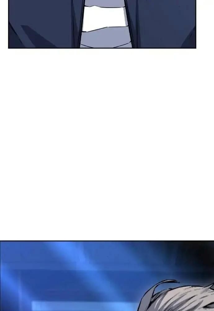 King Chap 108 - Next Chap 109