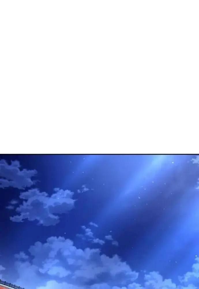 King Chap 108 - Next Chap 109