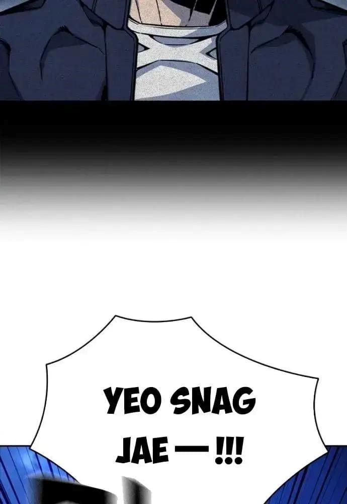 King Chap 108 - Next Chap 109