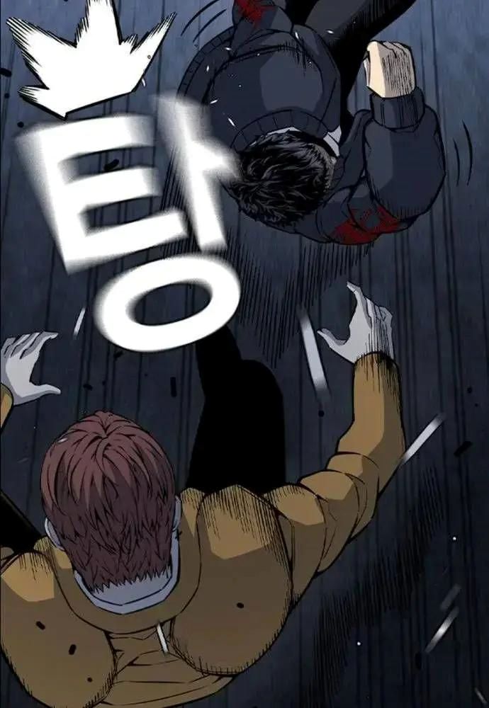 King Chap 108 - Next Chap 109