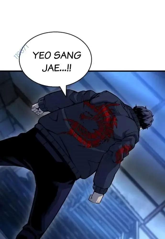 King Chap 108 - Next Chap 109