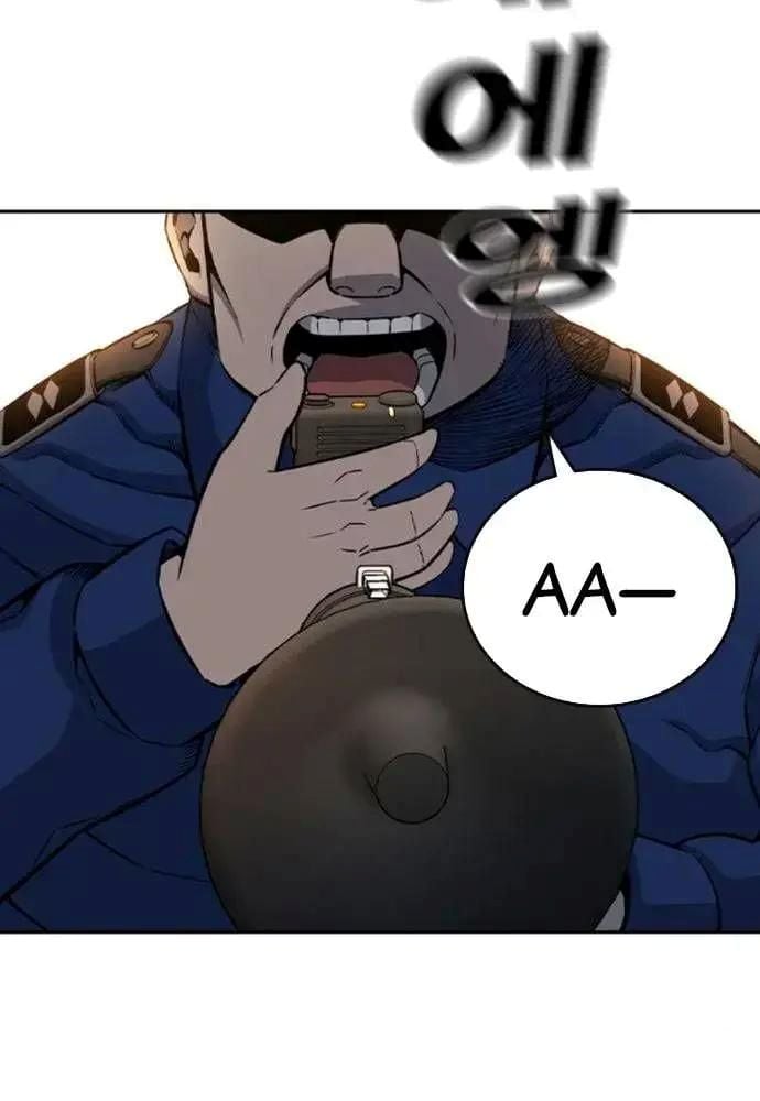 King Chap 108 - Next Chap 109