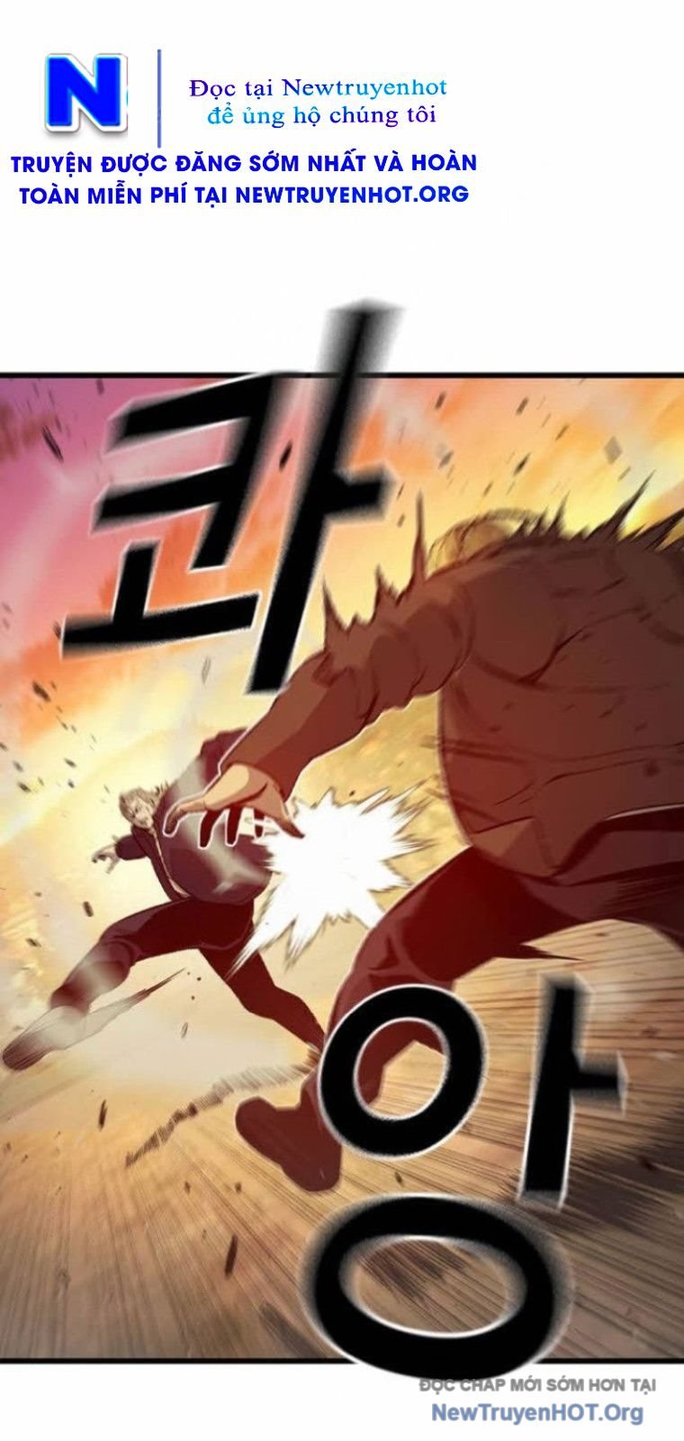 King Chap 121 - Next Chap 122