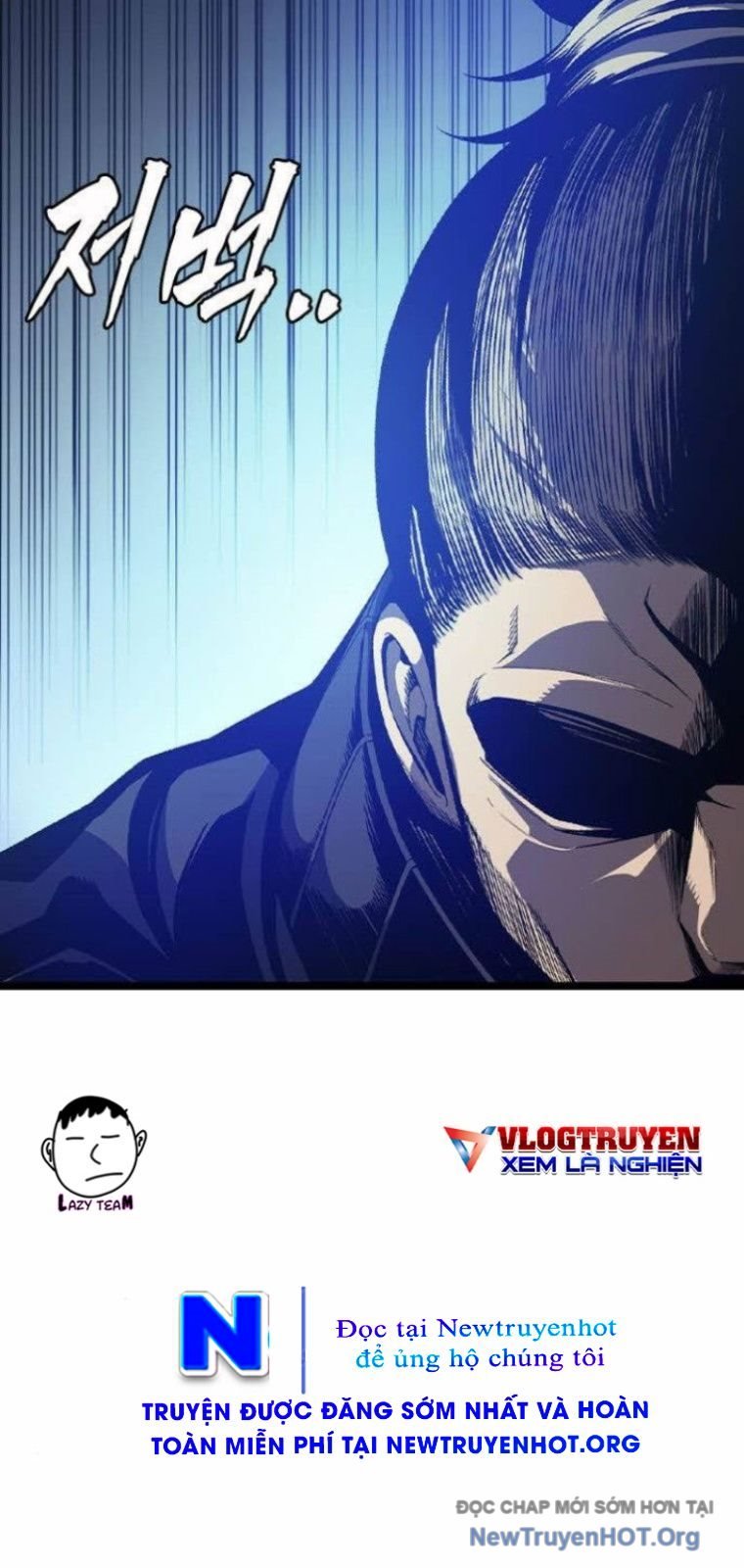 King Chap 121 - Next Chap 122