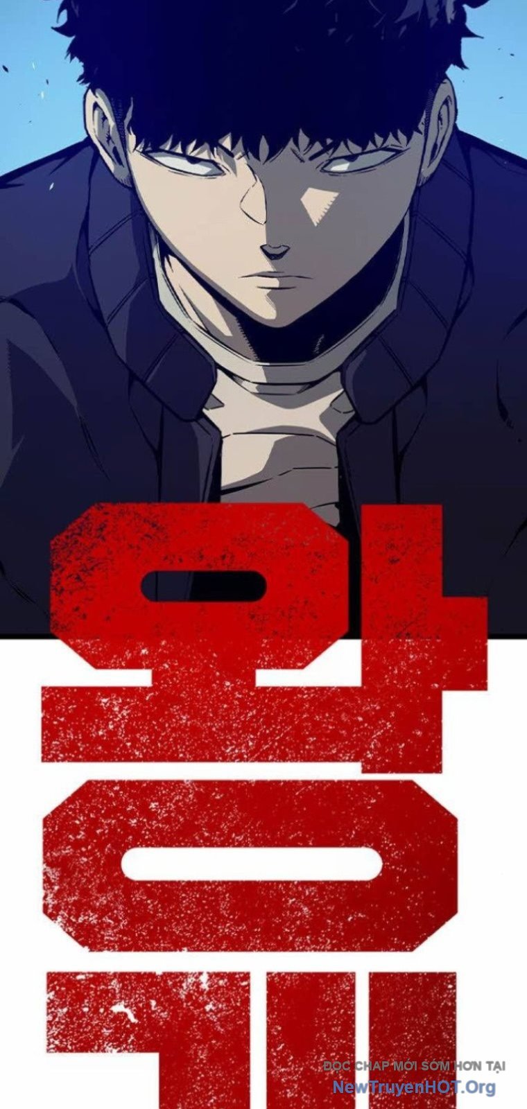 King Chap 121 - Next Chap 122