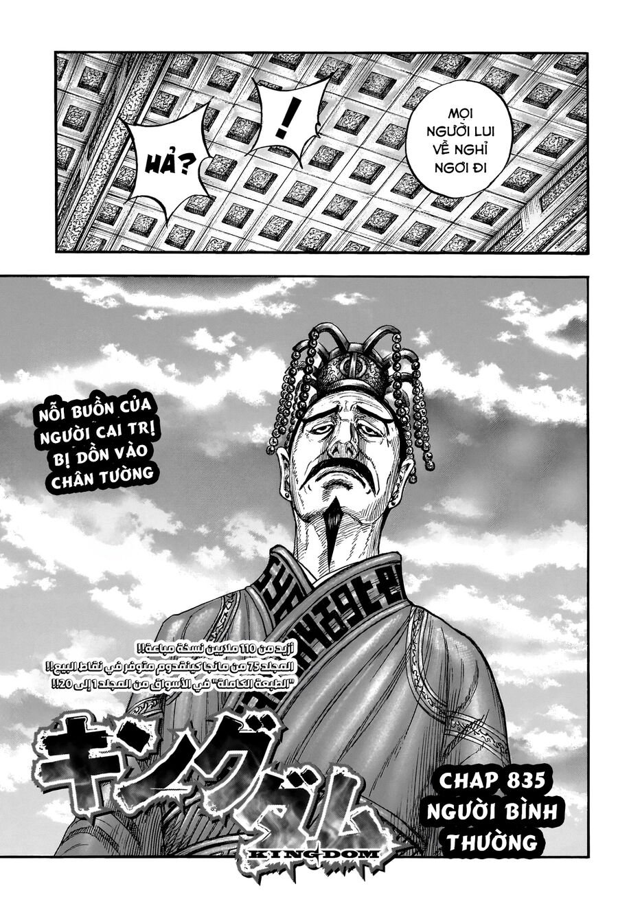 Kingdom - Vương Giả Thiên Hạ Chap 835 - Next Chap 836