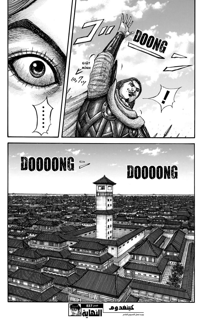 Kingdom - Vương Giả Thiên Hạ Chap 837 - Next Chap 838