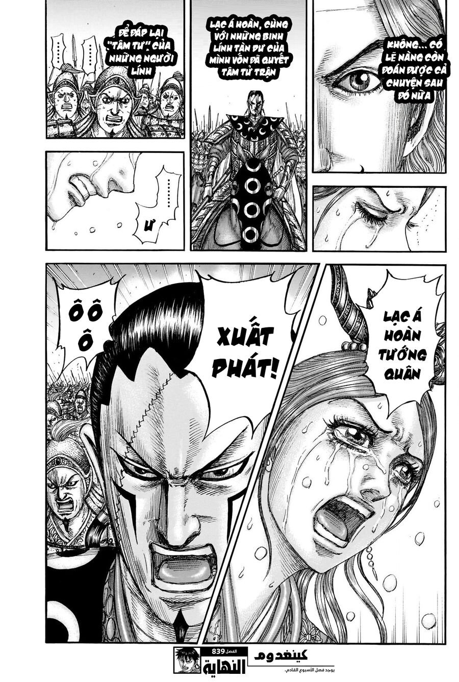 Kingdom - Vương Giả Thiên Hạ Chap 839 - Next Chap 840