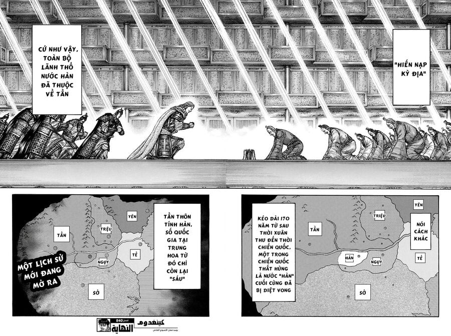 Kingdom - Vương Giả Thiên Hạ Chap 840 - Next Chap 841