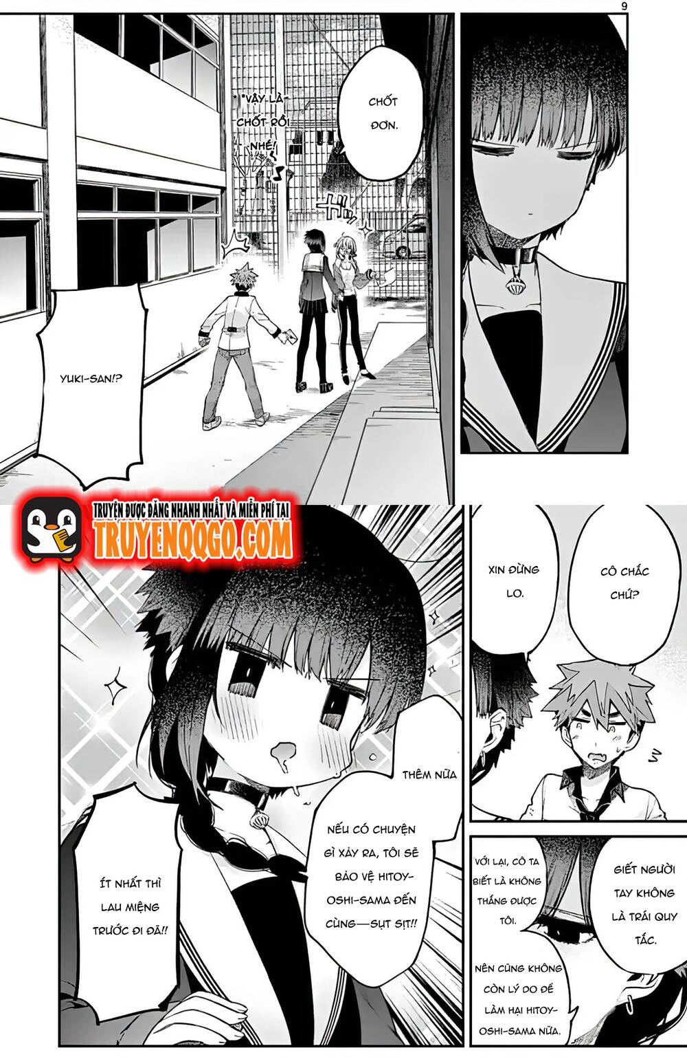 Kiwi Medio Yuki Sama			 Chap 15 - Next Chap 16