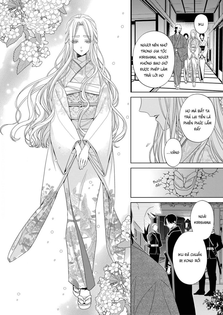 Kokuyou No Hanayome Chap 2 - Next Chap 3