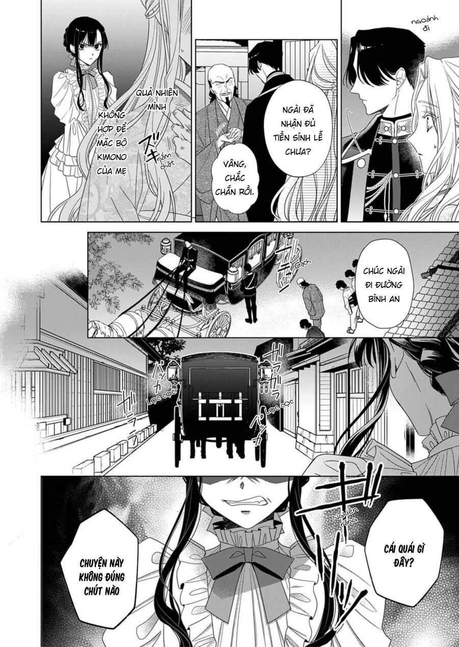 Kokuyou No Hanayome Chap 2 - Next Chap 3