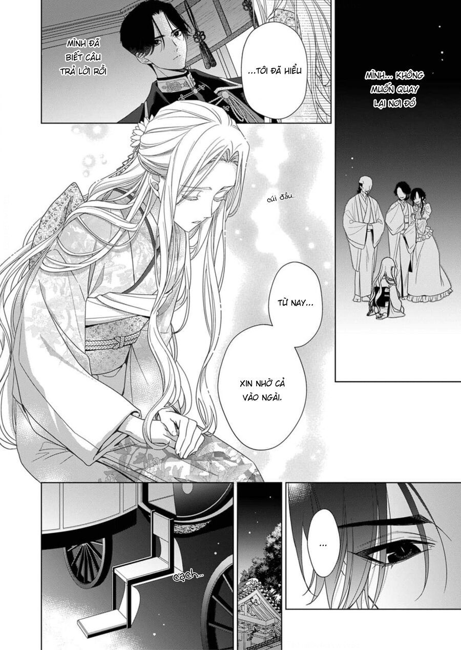 Kokuyou No Hanayome Chap 2 - Next Chap 3